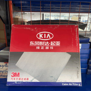 Lọc ML Huyndai/Kia 3SAA0-97133